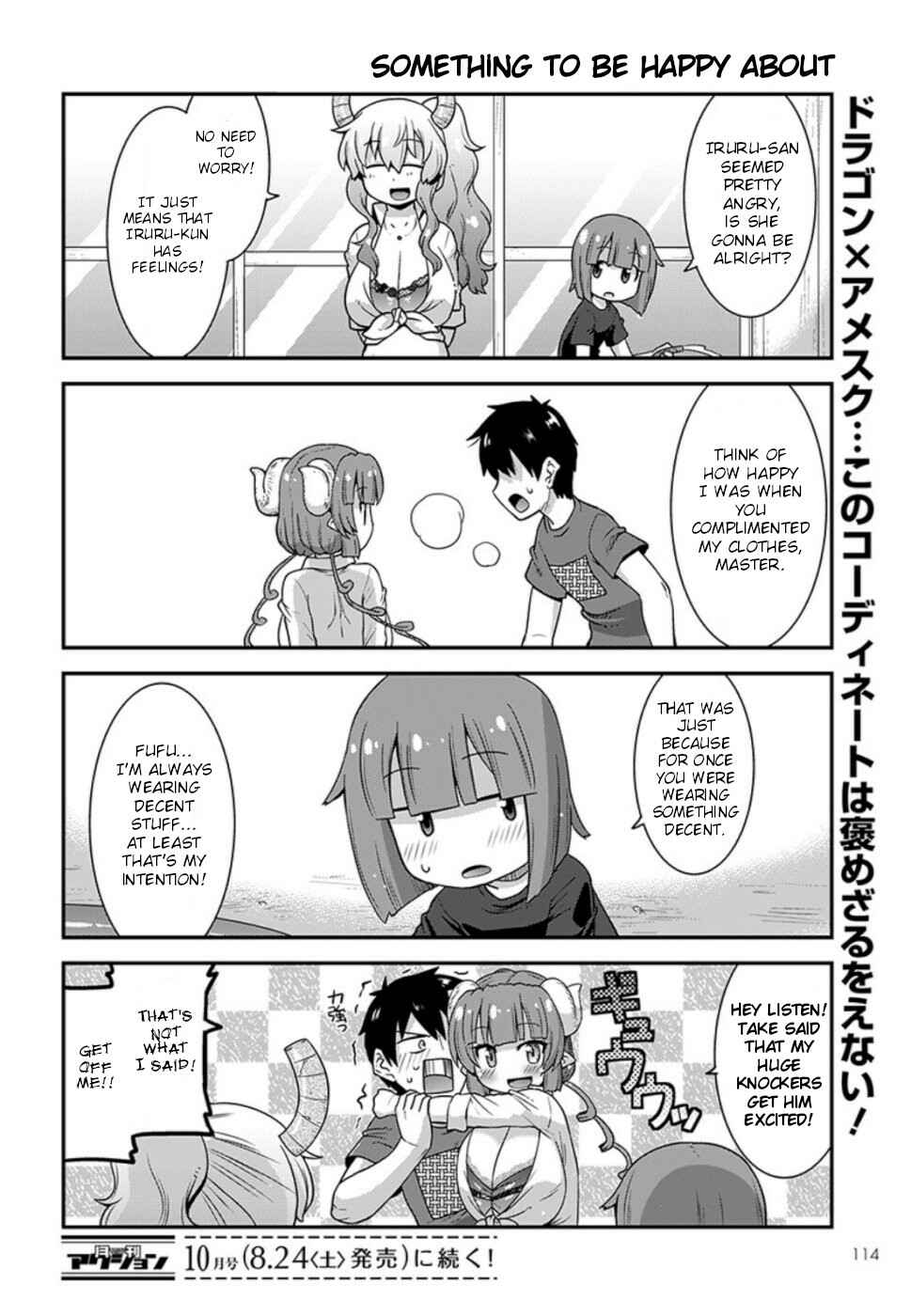 Page 14 Chapter 7 Kobayashi-san Chi no Maid Dragon: Lucoa wa Boku no ×× Desu