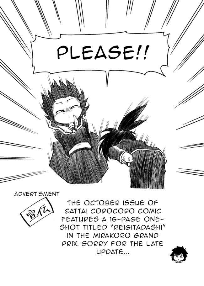 Page 1 Chapter 14.1 Mochikawa