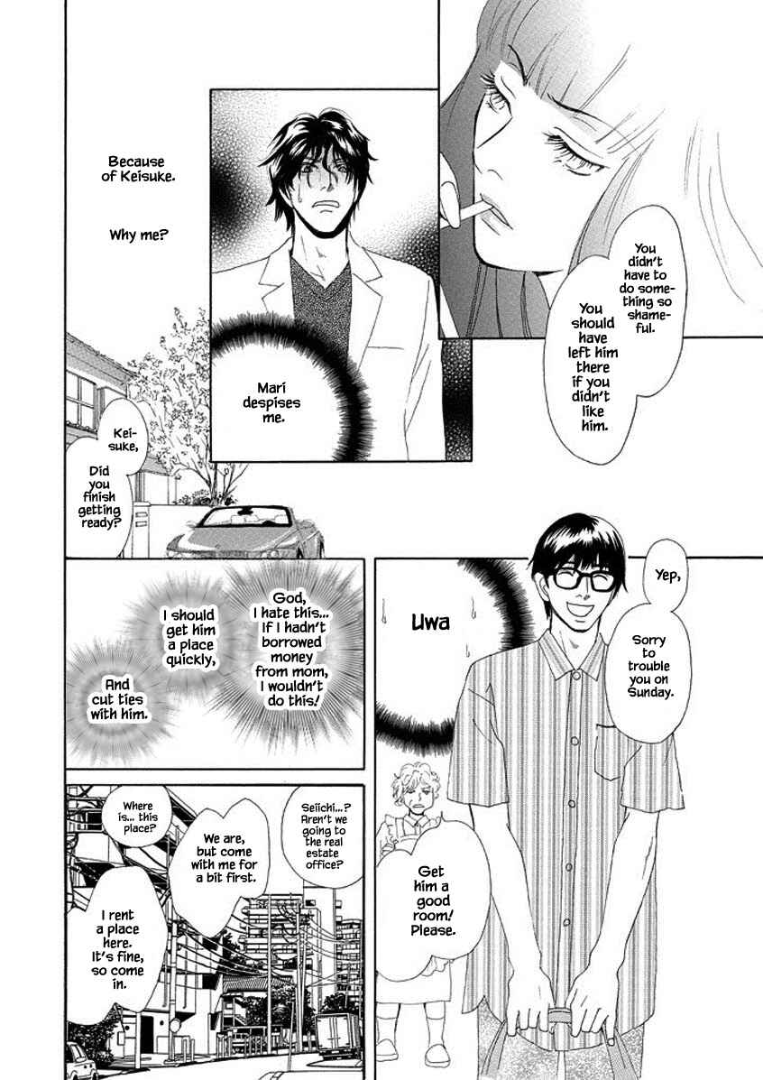 Page 6 Chapter 1.2 Sayounara, to Kimi wa Te o Futta