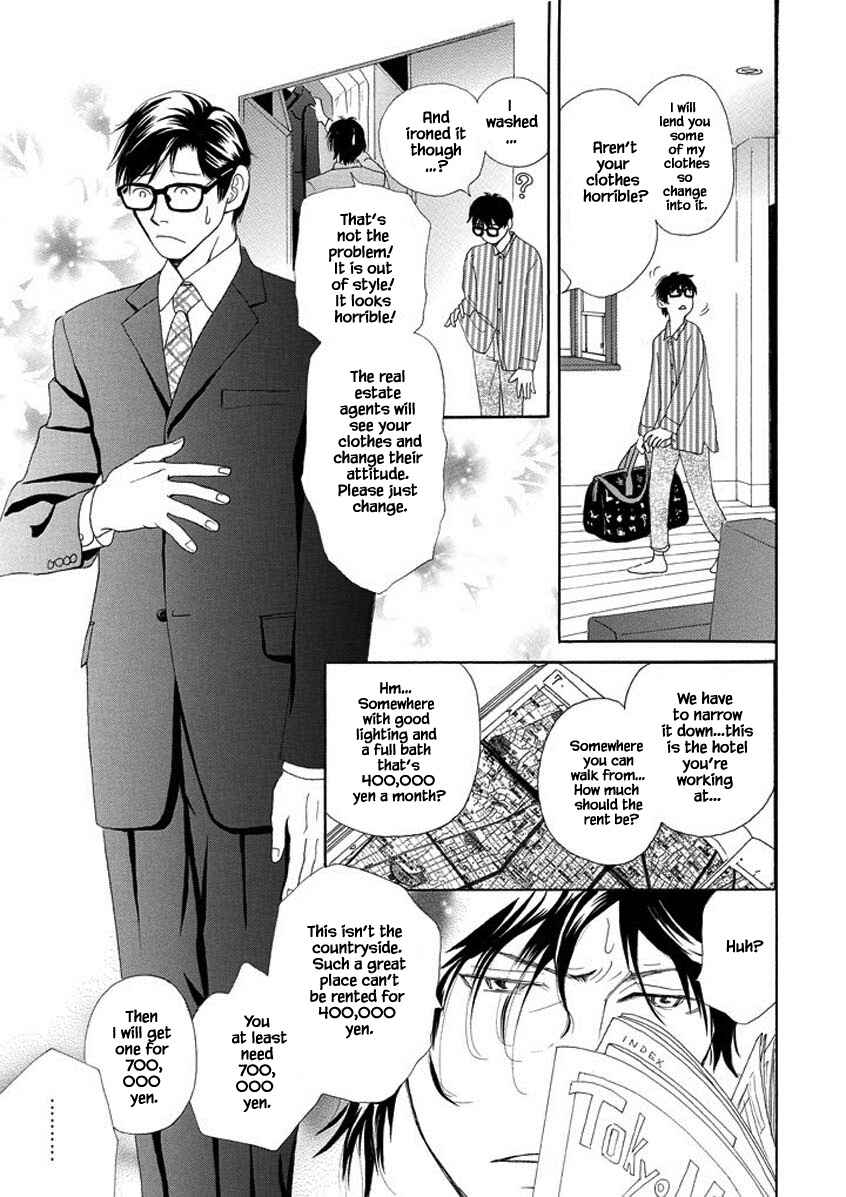 Page 7 Chapter 1.2 Sayounara, to Kimi wa Te o Futta