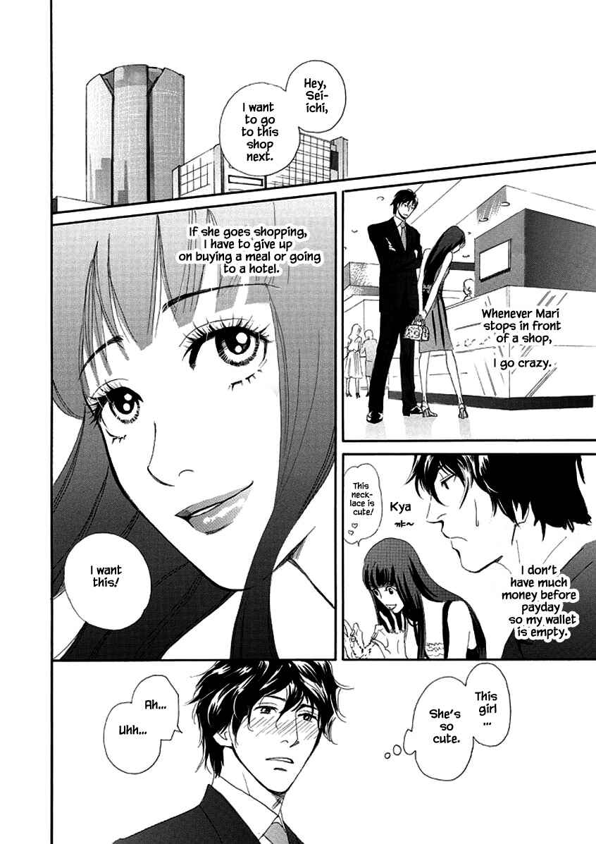 Page 1 Chapter 4 Sayounara, to Kimi wa Te o Futta