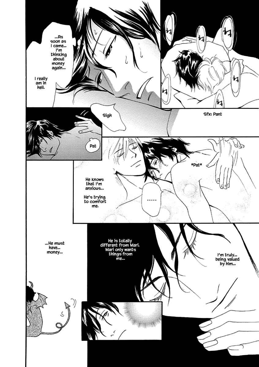 Page 25 Chapter 4 Sayounara, to Kimi wa Te o Futta