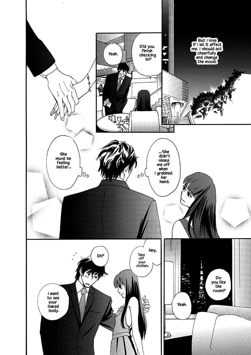 Page 3 Chapter 4 Sayounara, to Kimi wa Te o Futta