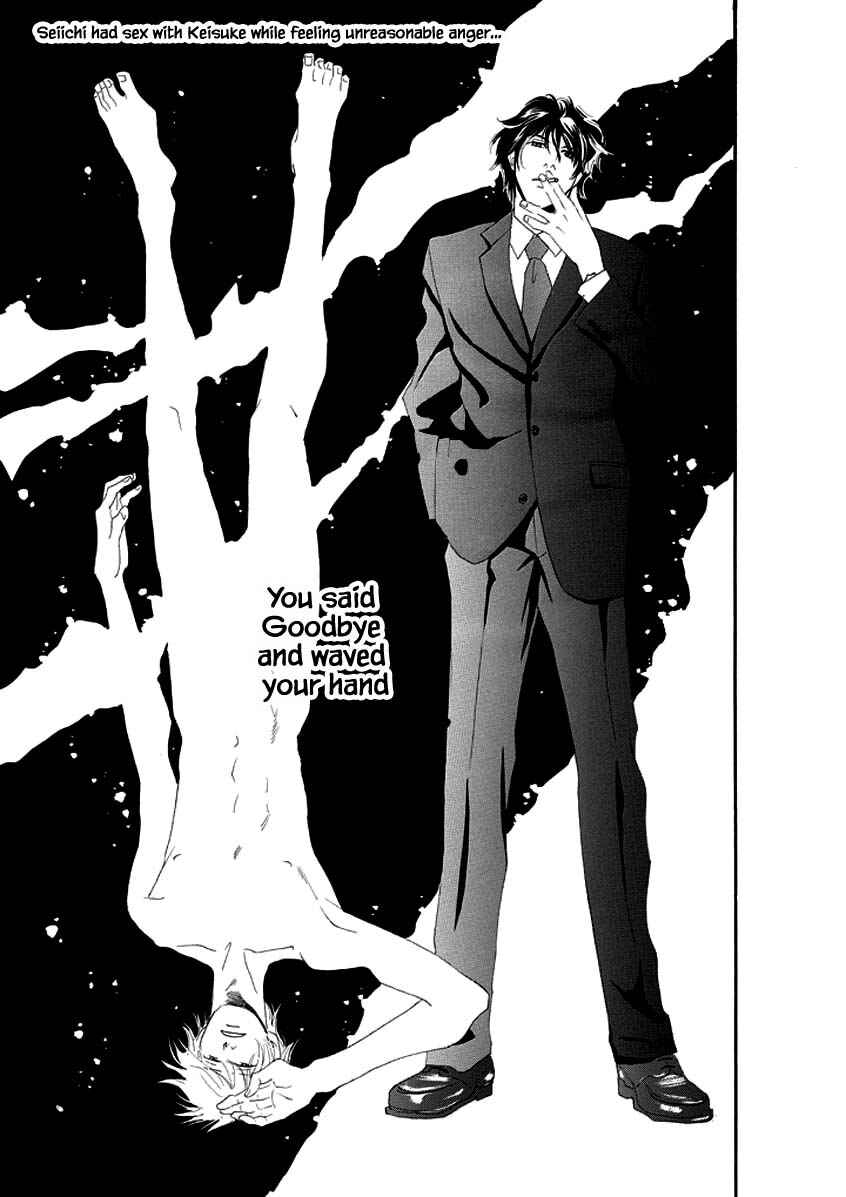 Page 1 Chapter 3 Sayounara, to Kimi wa Te o Futta