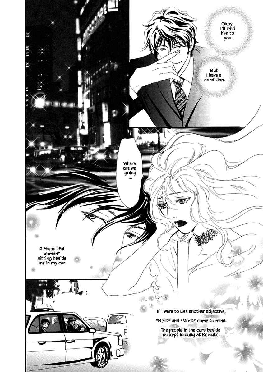 Page 12 Chapter 3 Sayounara, to Kimi wa Te o Futta