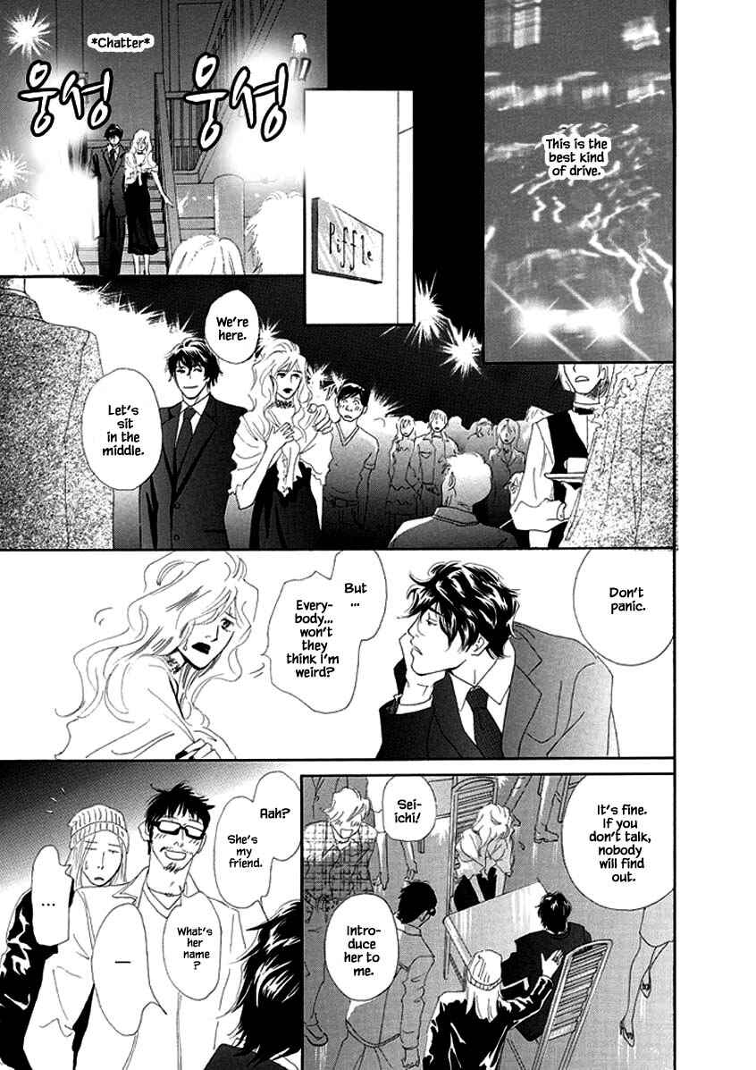 Page 13 Chapter 3 Sayounara, to Kimi wa Te o Futta