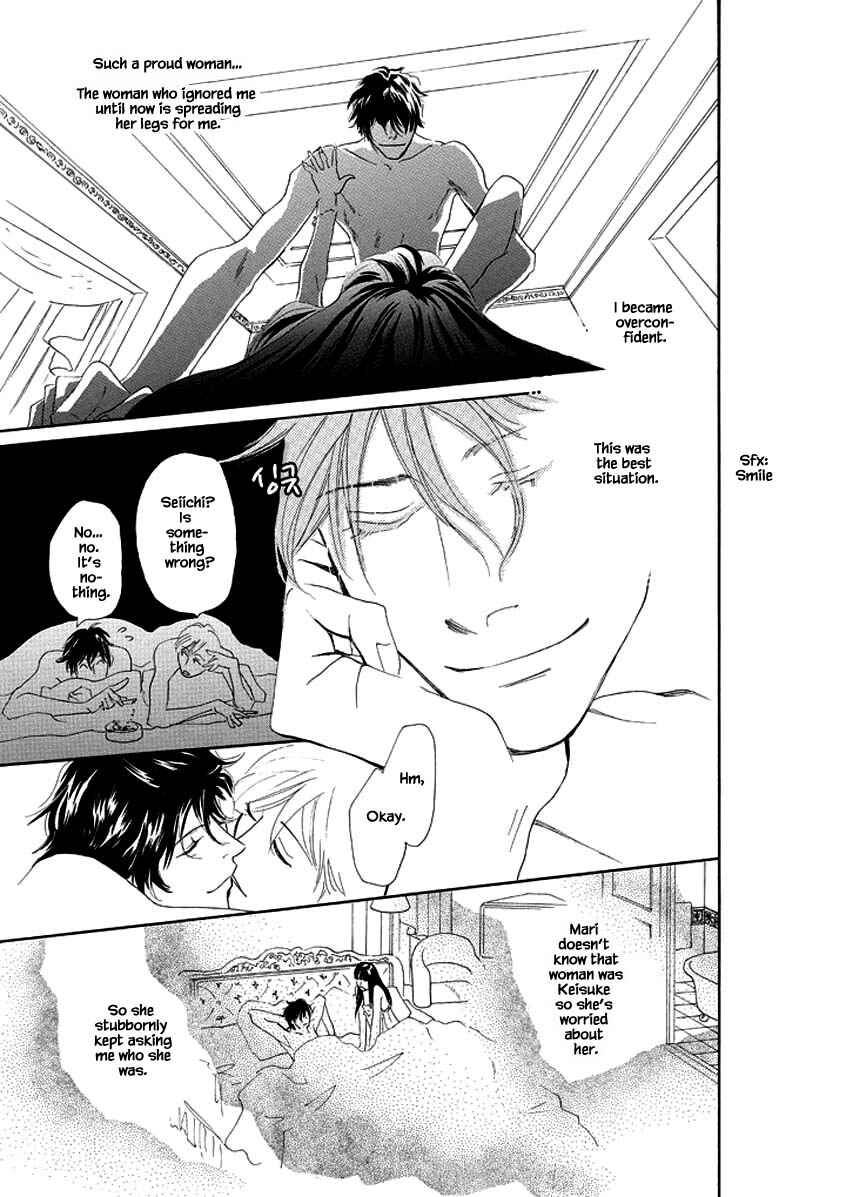 Page 27 Chapter 3 Sayounara, to Kimi wa Te o Futta