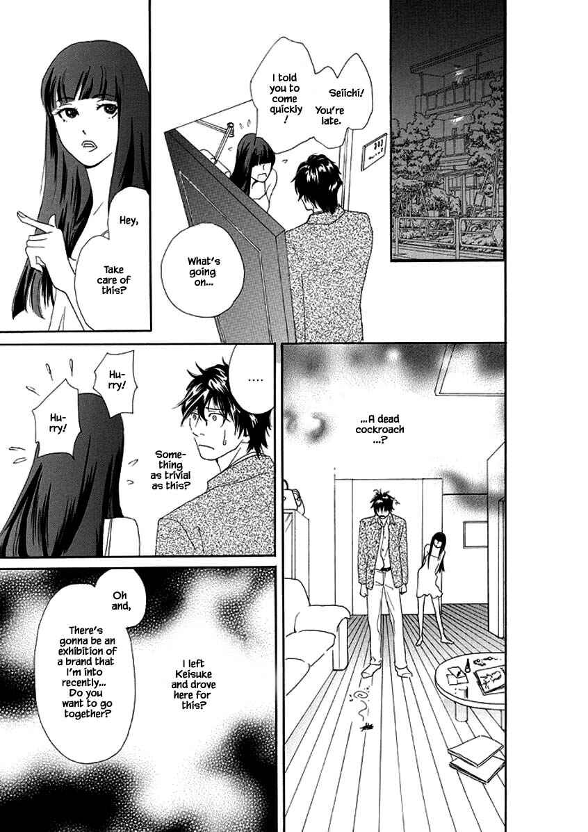 Page 33 Chapter 3 Sayounara, to Kimi wa Te o Futta