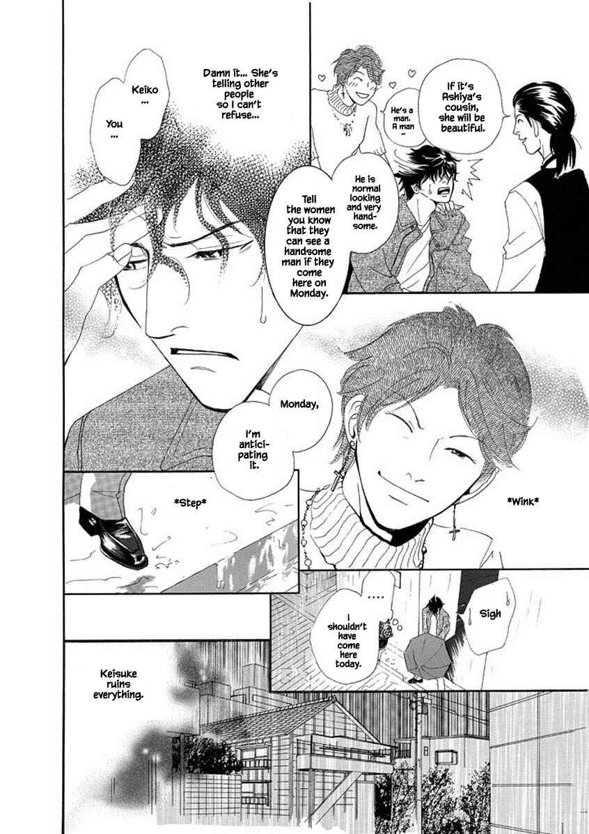Page 18 Chapter 2 Sayounara, to Kimi wa Te o Futta