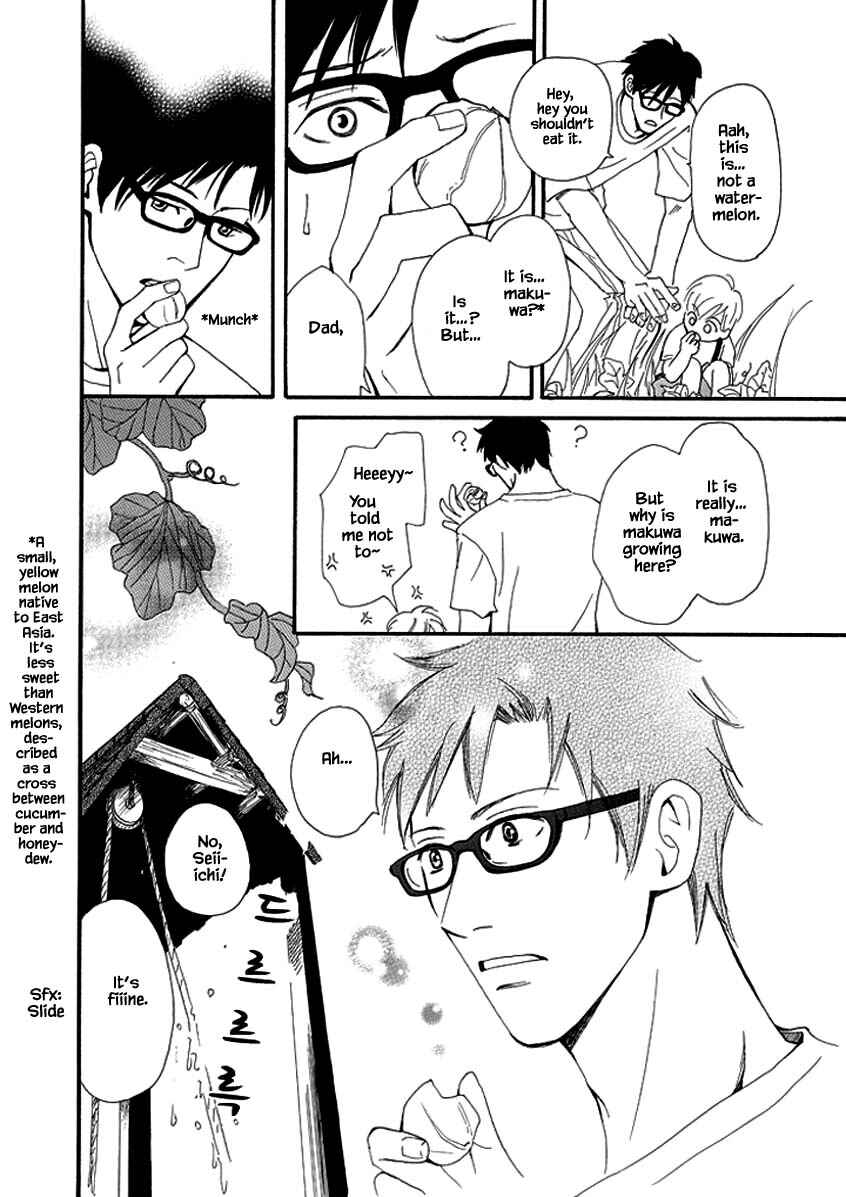 Page 4 Chapter 6 Sayounara, to Kimi wa Te o Futta