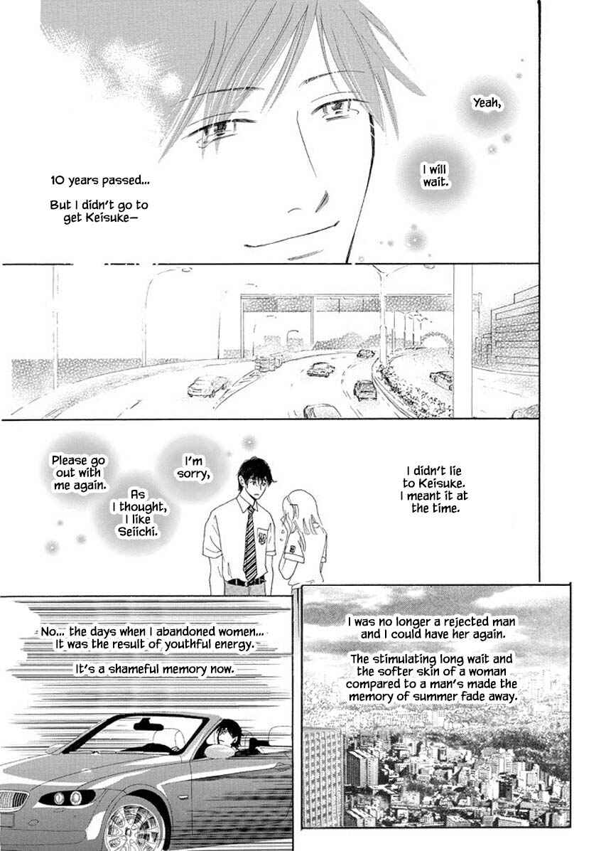 Page 15 Chapter 1.1 Sayounara, to Kimi wa Te o Futta
