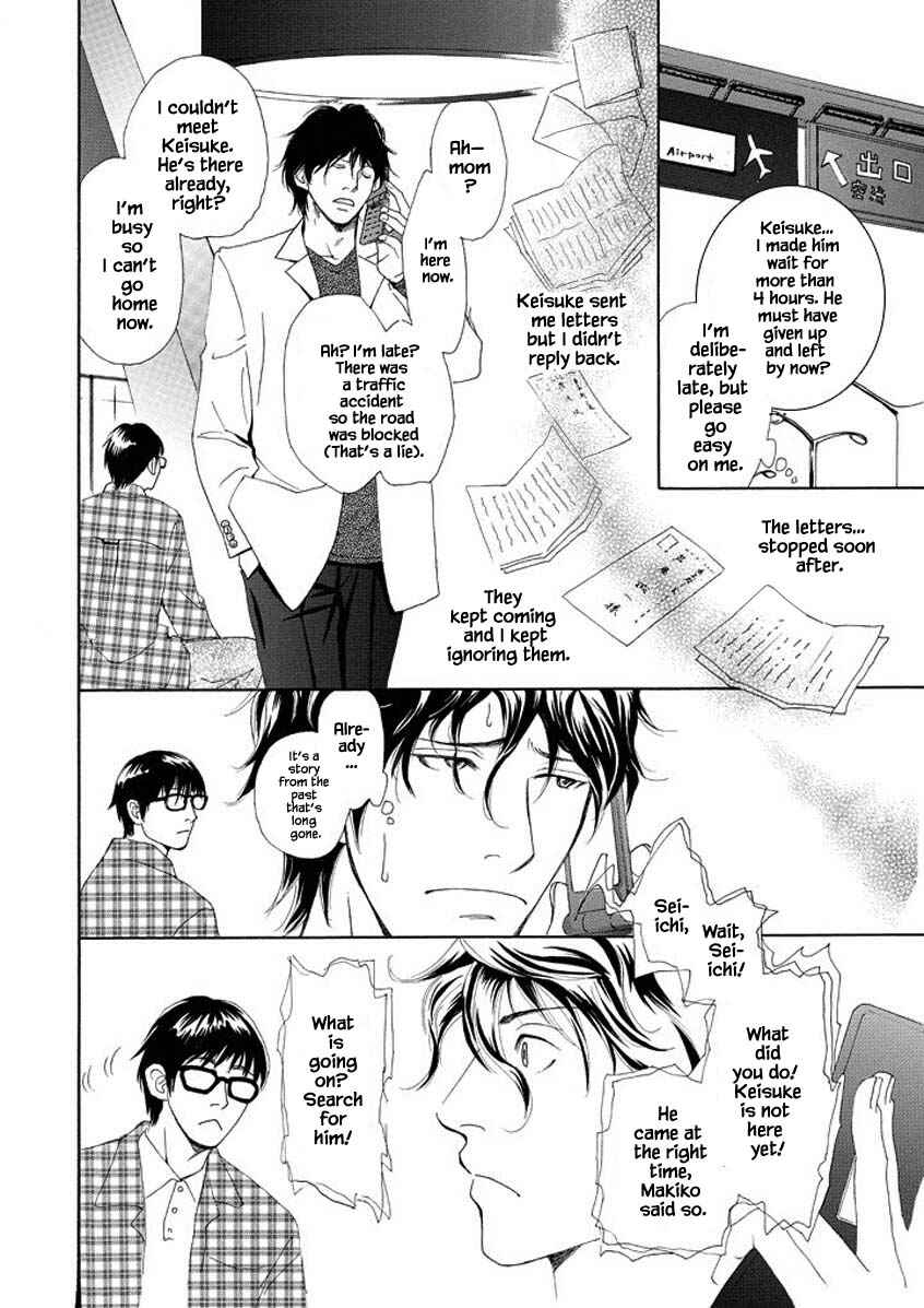 Page 16 Chapter 1.1 Sayounara, to Kimi wa Te o Futta