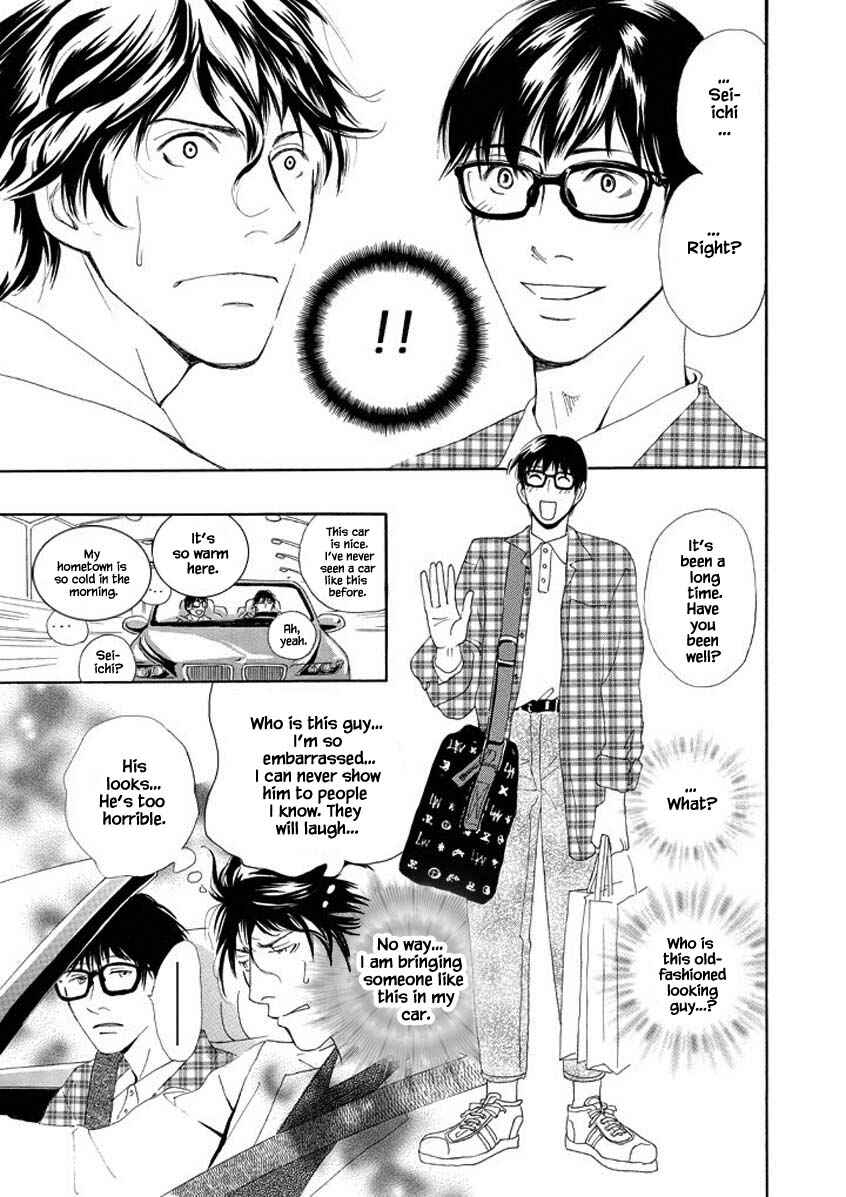 Page 17 Chapter 1.1 Sayounara, to Kimi wa Te o Futta
