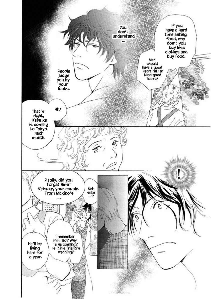 Page 6 Chapter 1.1 Sayounara, to Kimi wa Te o Futta