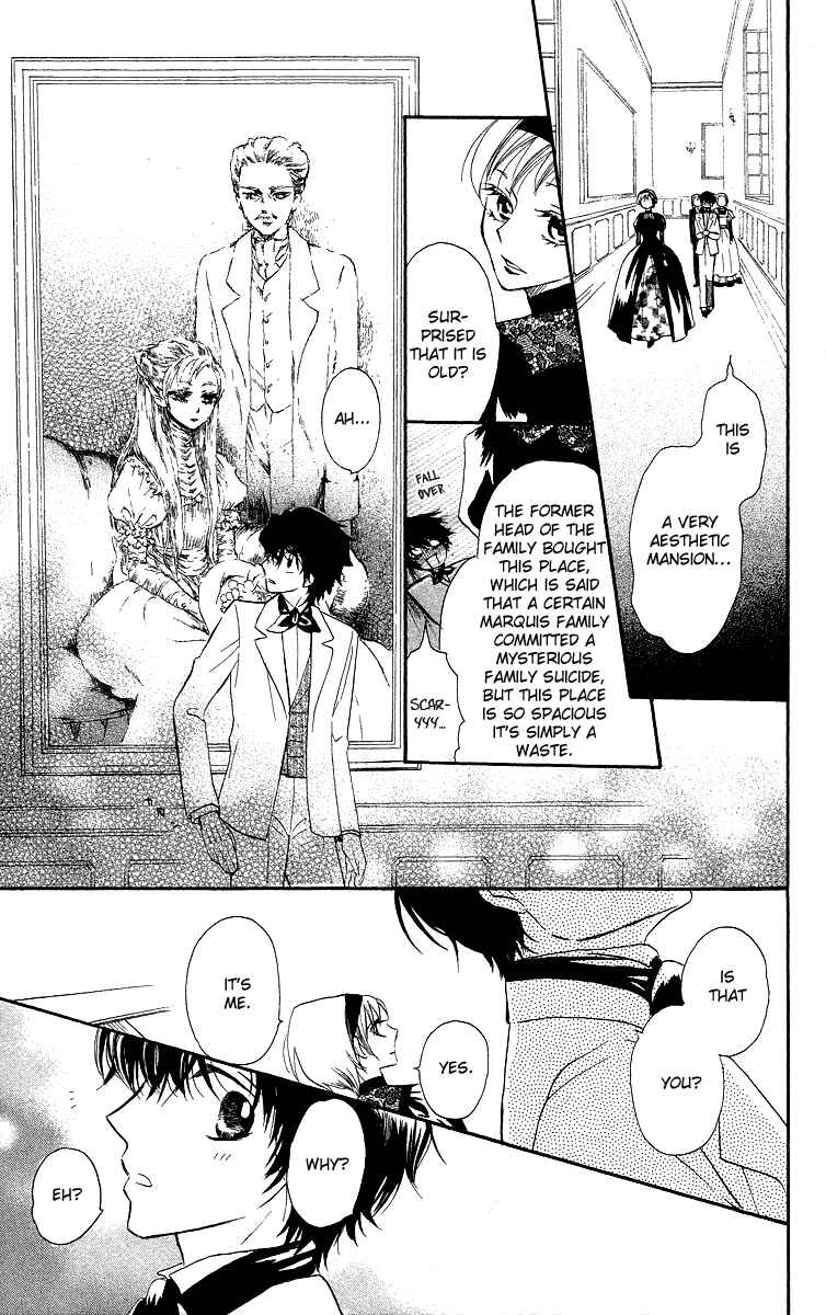 Page 12 Chapter 3 Present wa Shinju