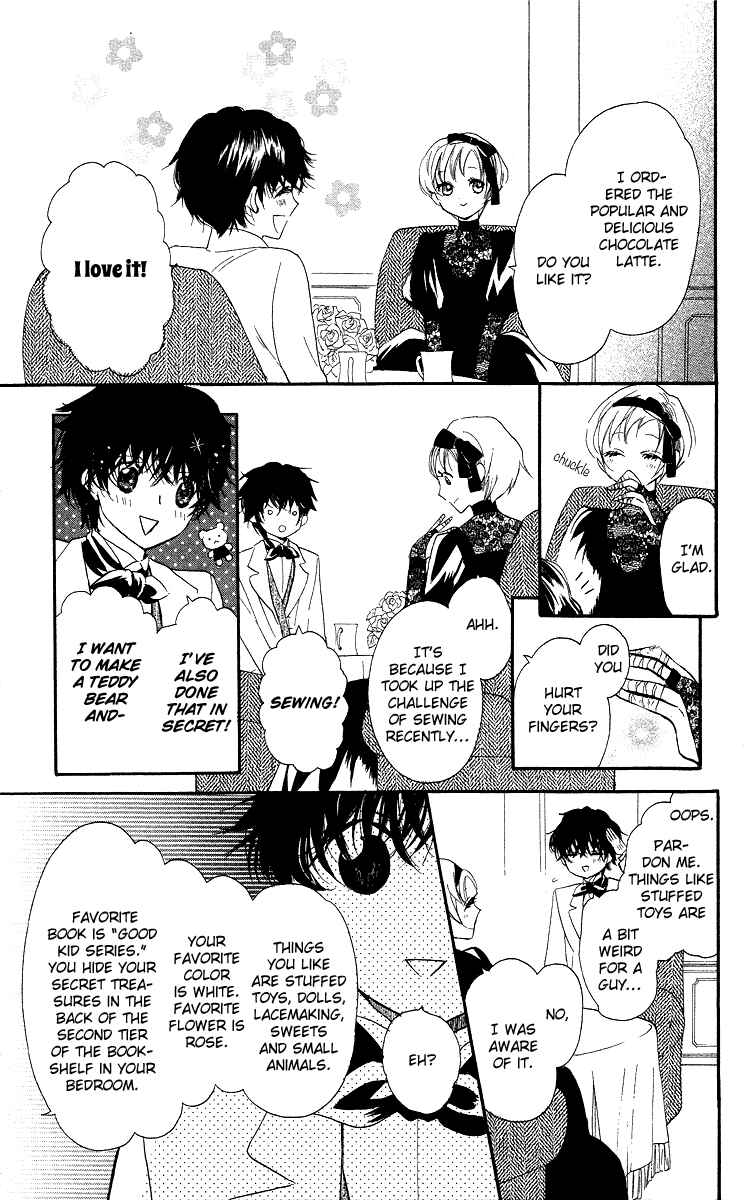 Page 14 Chapter 3 Present wa Shinju