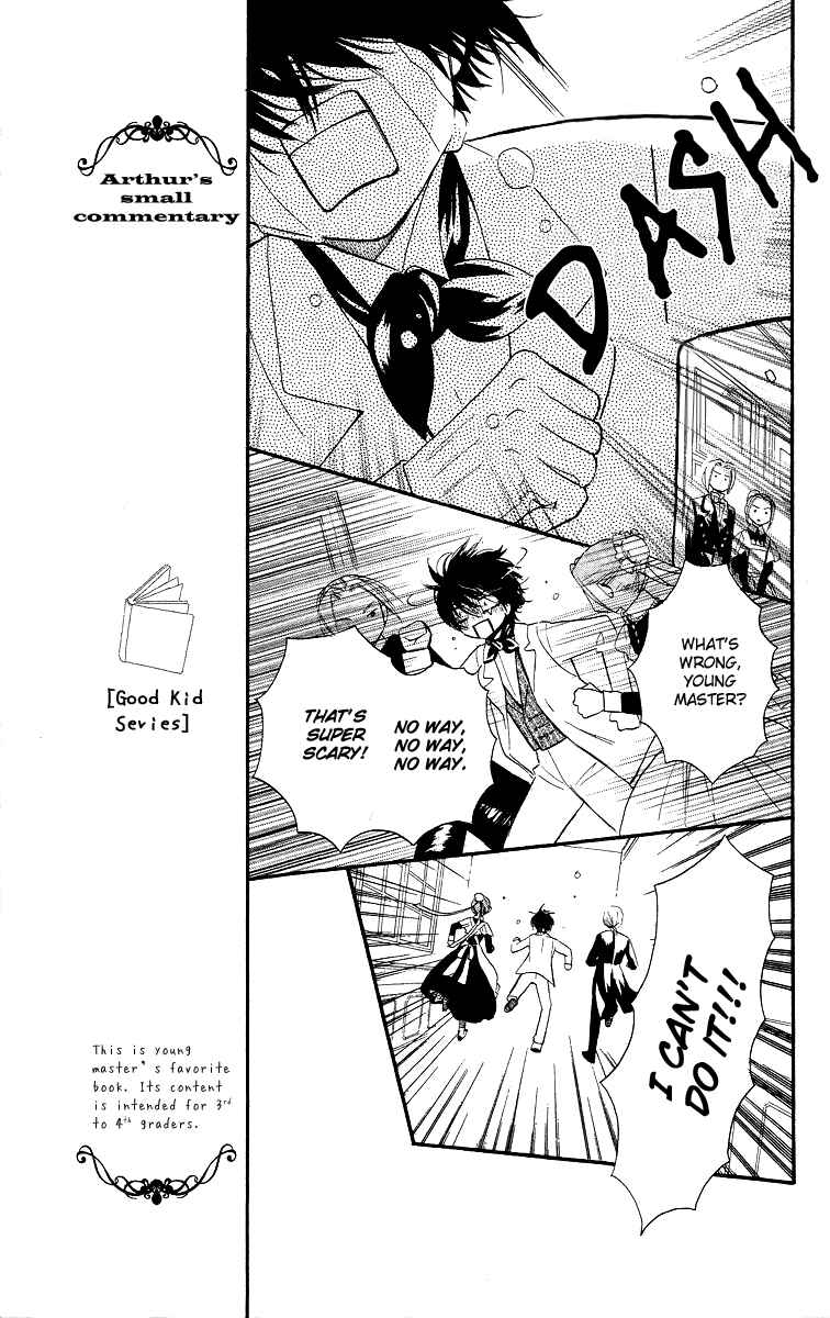 Page 20 Chapter 3 Present wa Shinju