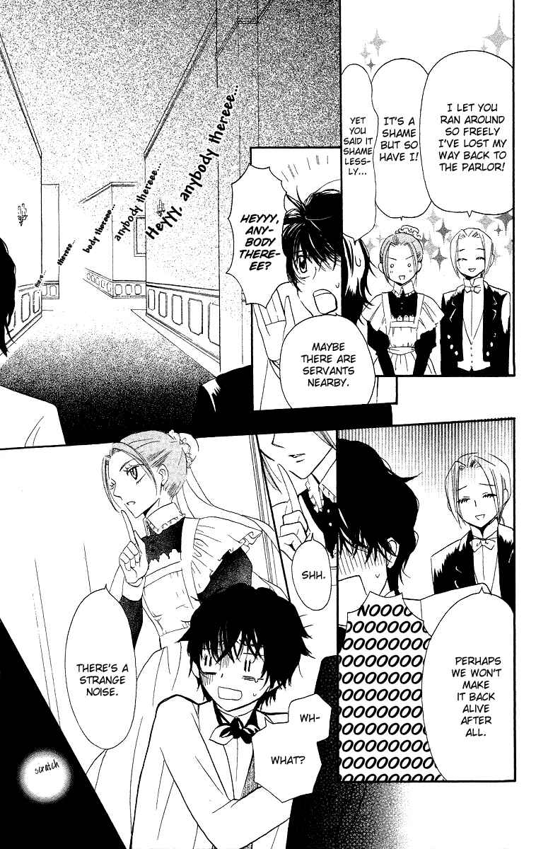 Page 22 Chapter 3 Present wa Shinju