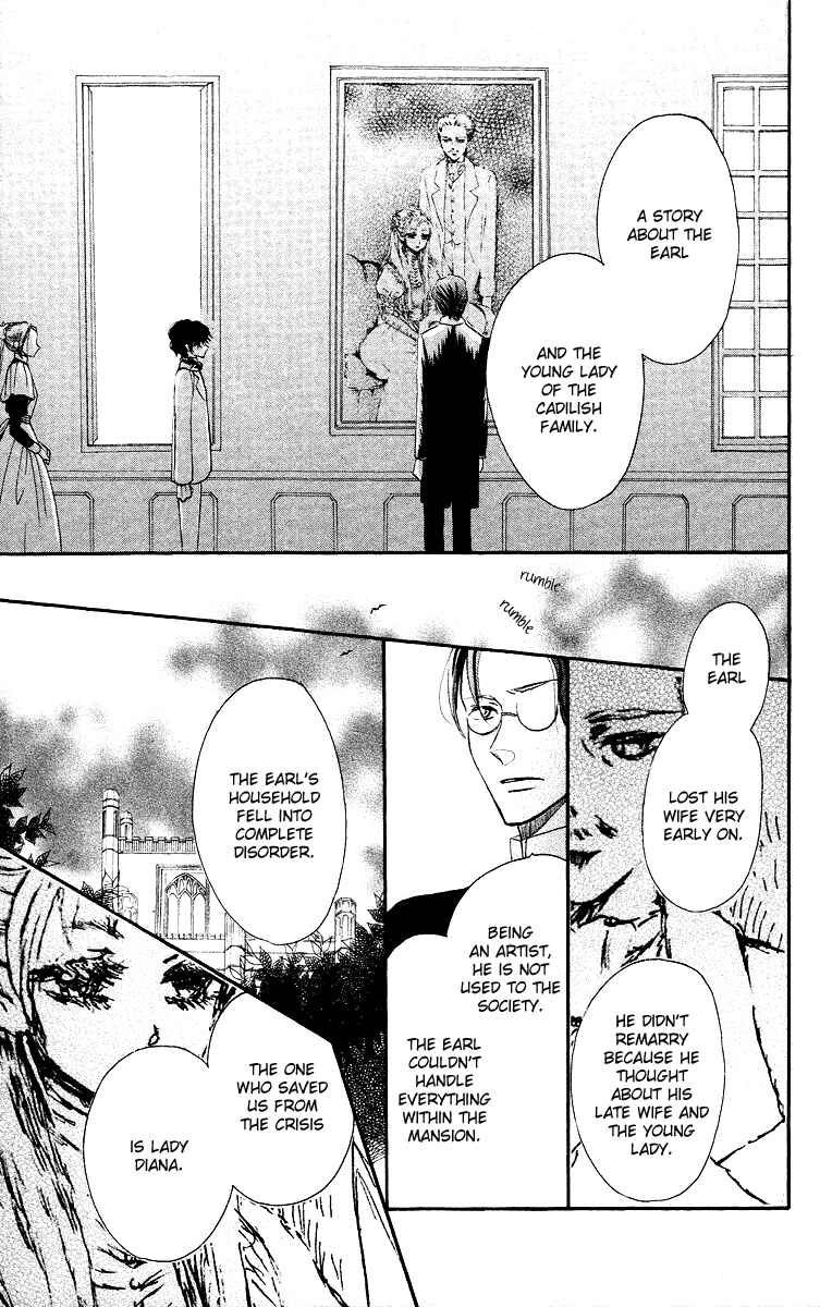 Page 27 Chapter 3 Present wa Shinju