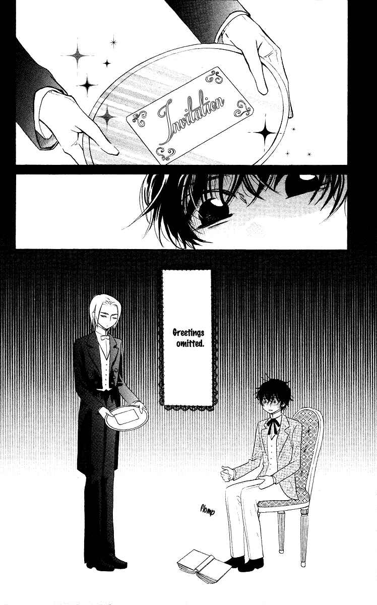 Page 4 Chapter 3 Present wa Shinju