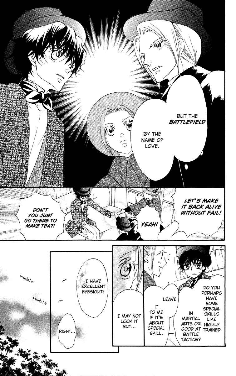Page 9 Chapter 3 Present wa Shinju
