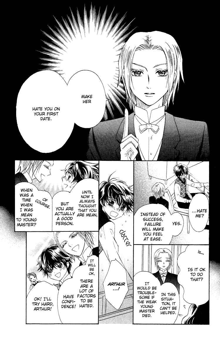 Page 10 Chapter 2 Present wa Shinju