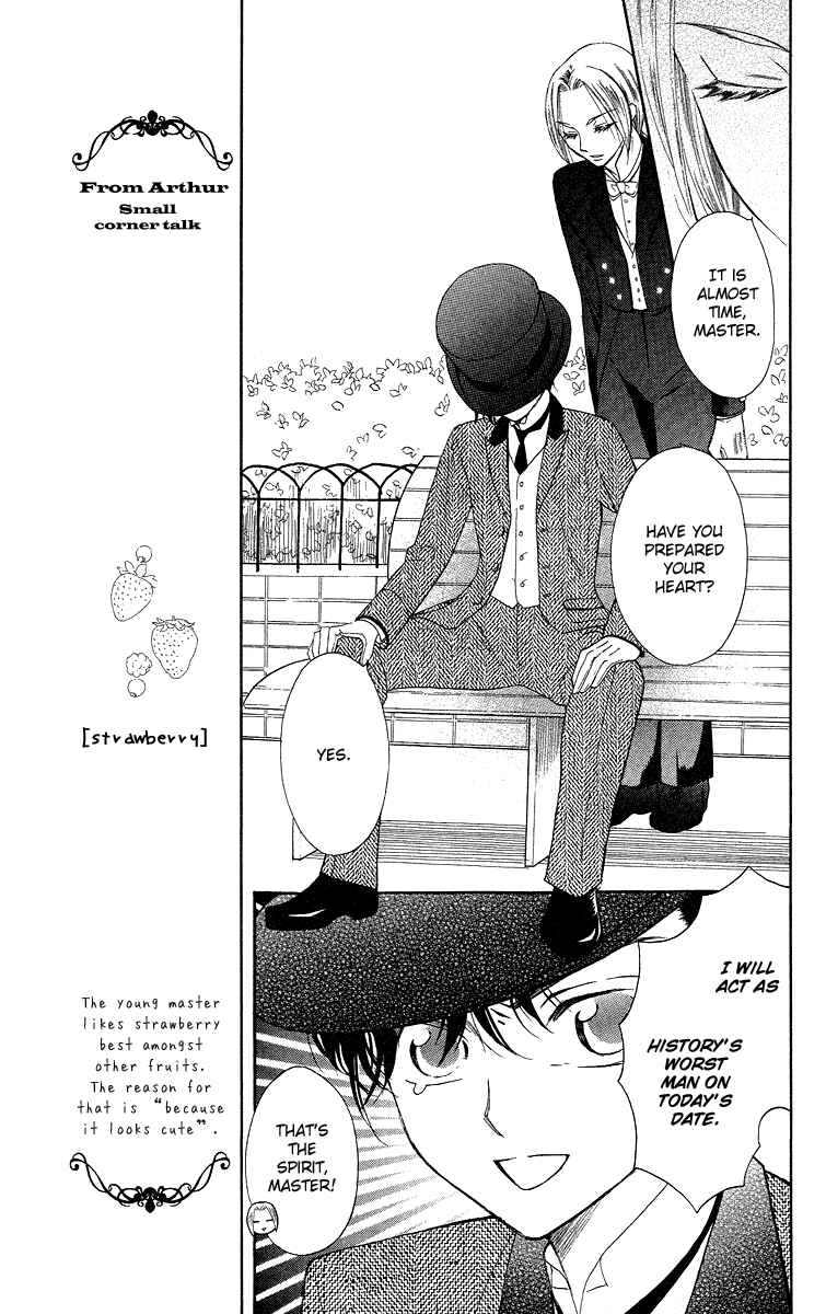 Page 14 Chapter 2 Present wa Shinju
