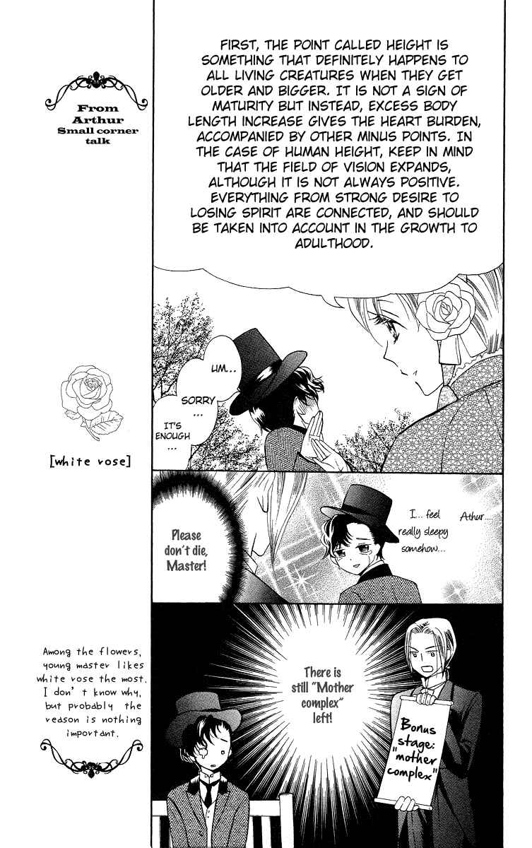 Page 25 Chapter 2 Present wa Shinju