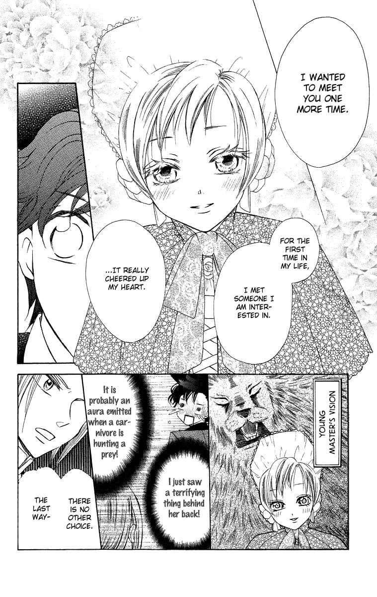 Page 28 Chapter 2 Present wa Shinju