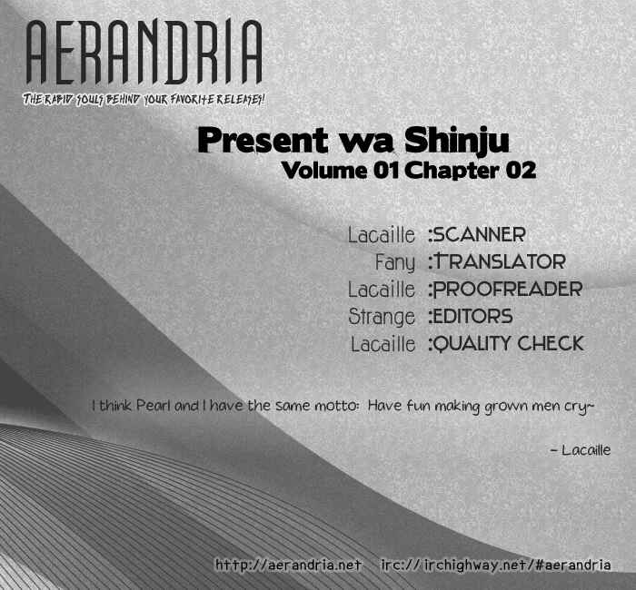 Page 3 Chapter 2 Present wa Shinju