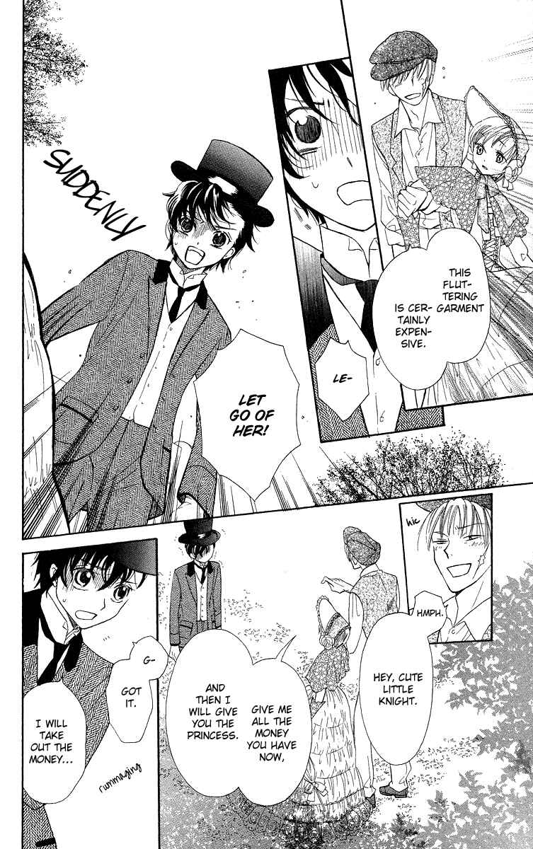Page 30 Chapter 2 Present wa Shinju