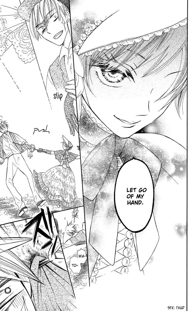 Page 33 Chapter 2 Present wa Shinju