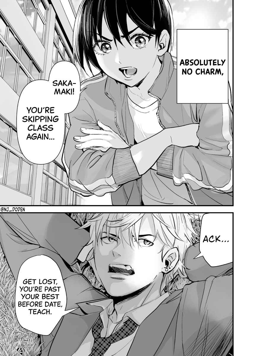 Page 1 Chapter Unknown_423b Yankee Danshi Koukousei to Iroke no nai Arasaa Taiiku Kyoushi