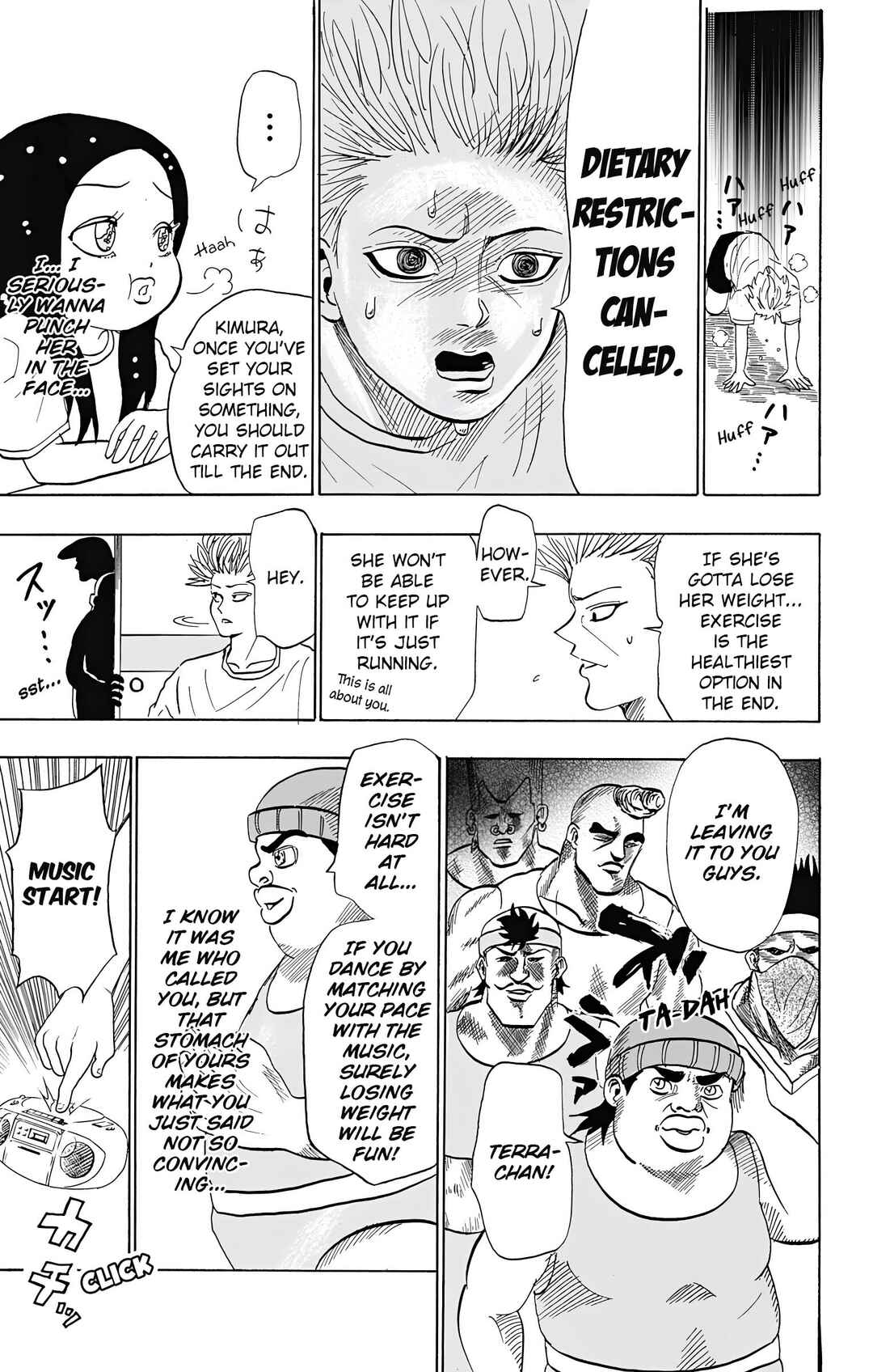 Page 7 Chapter 6 Chikyuu Ningen Terra-chan