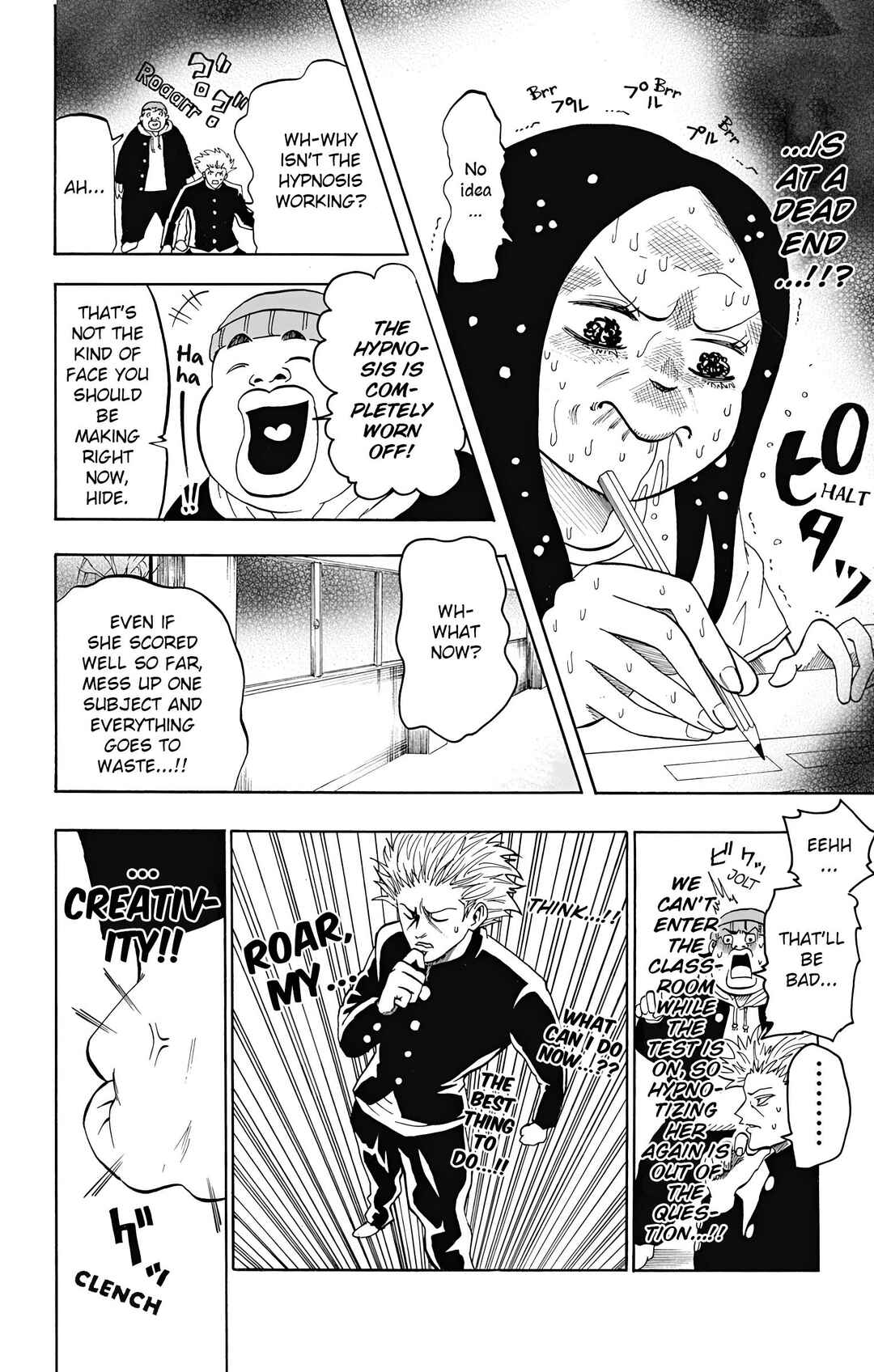 Page 12 Chapter 7 Chikyuu Ningen Terra-chan