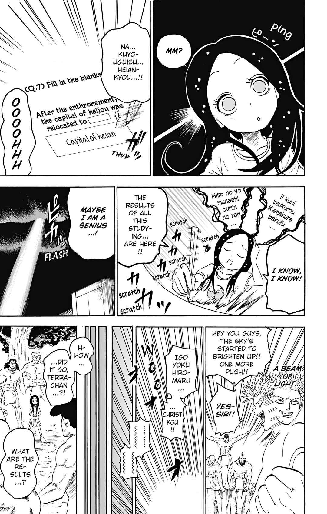 Page 17 Chapter 7 Chikyuu Ningen Terra-chan