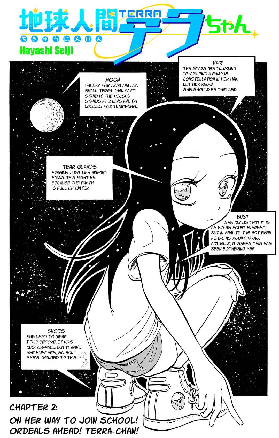 Page 1 Chapter 2 Chikyuu Ningen Terra-chan