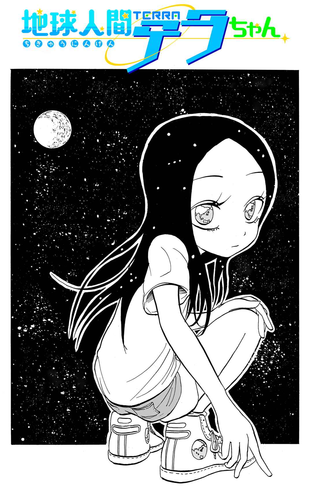Page 17 Chapter 2 Chikyuu Ningen Terra-chan