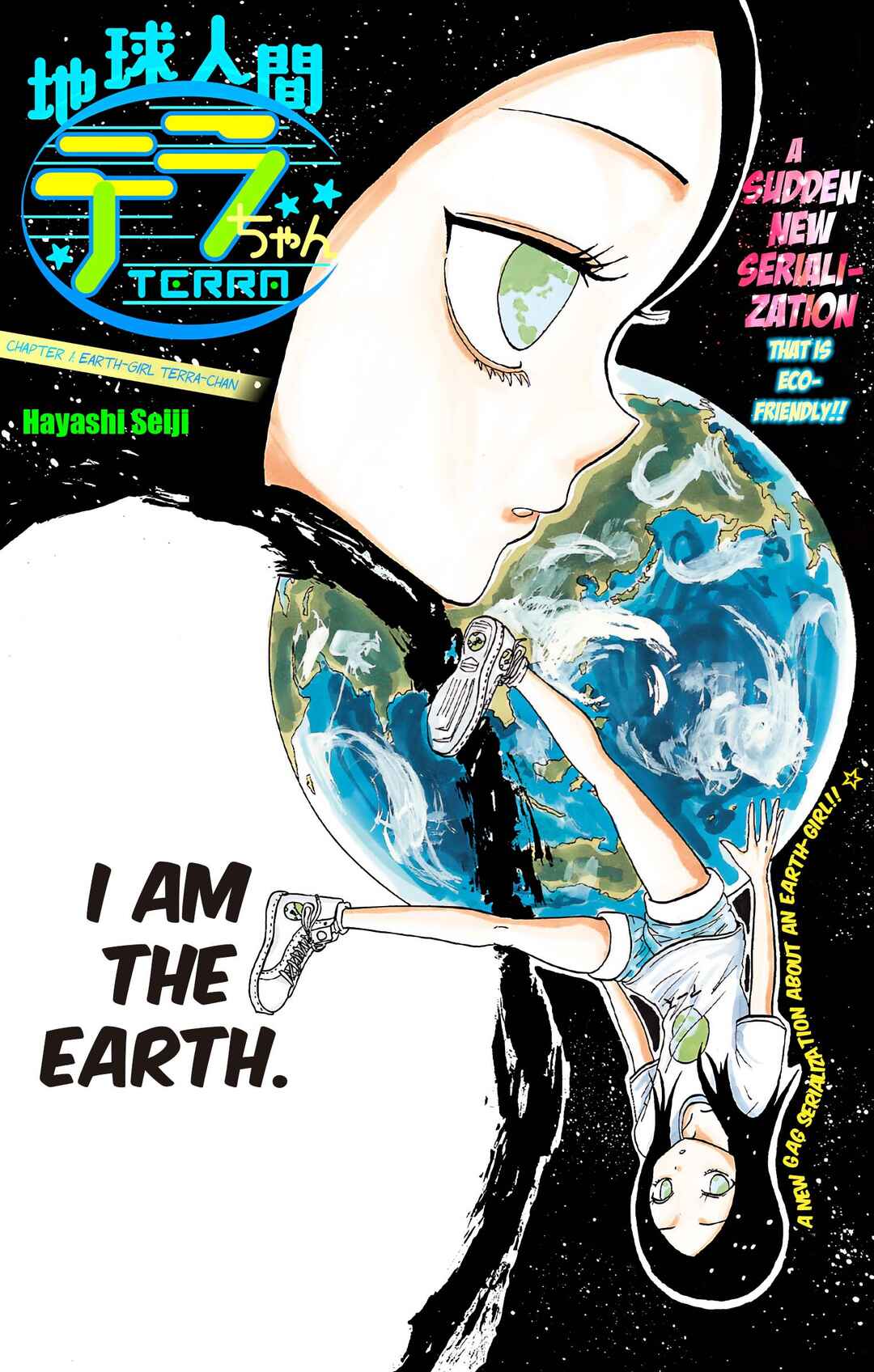 Page 3 Chapter 1 Chikyuu Ningen Terra-chan