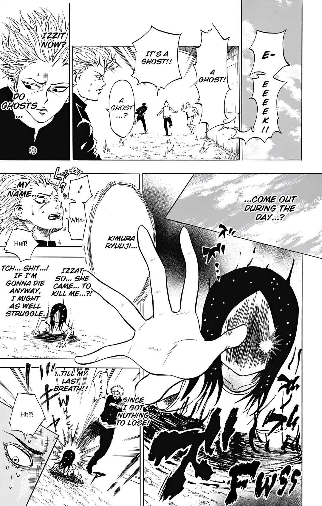 Page 5 Chapter 1 Chikyuu Ningen Terra-chan