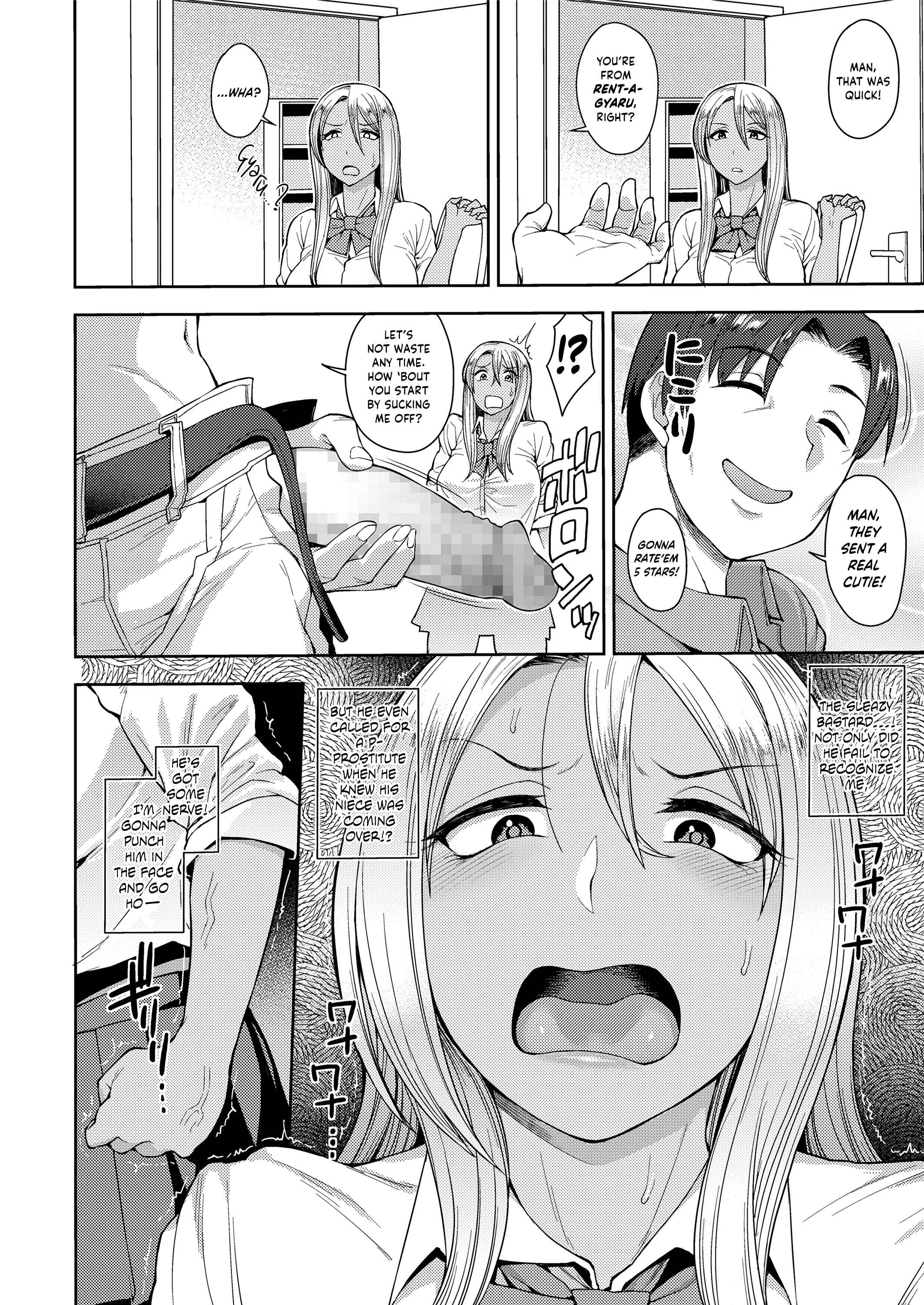 Page 4 Chapter Unknown_1d32 Yarigai Sagashi