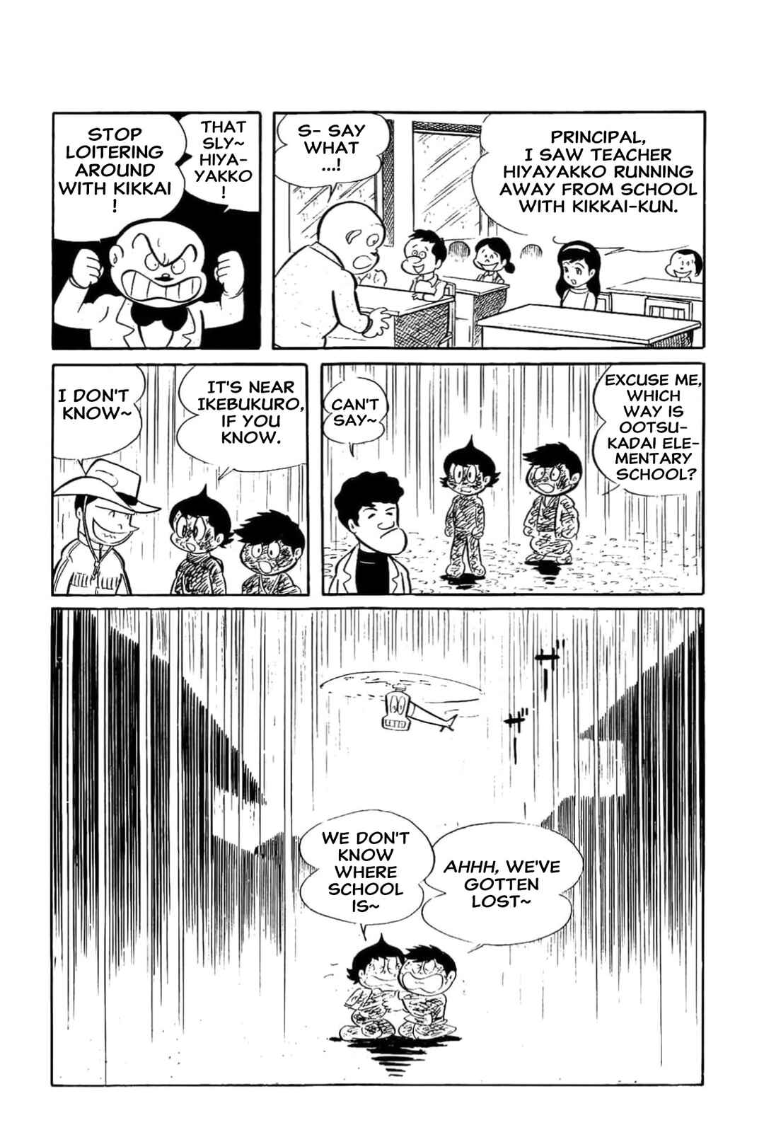 Page 15 Chapter 21 Kikkai-kun