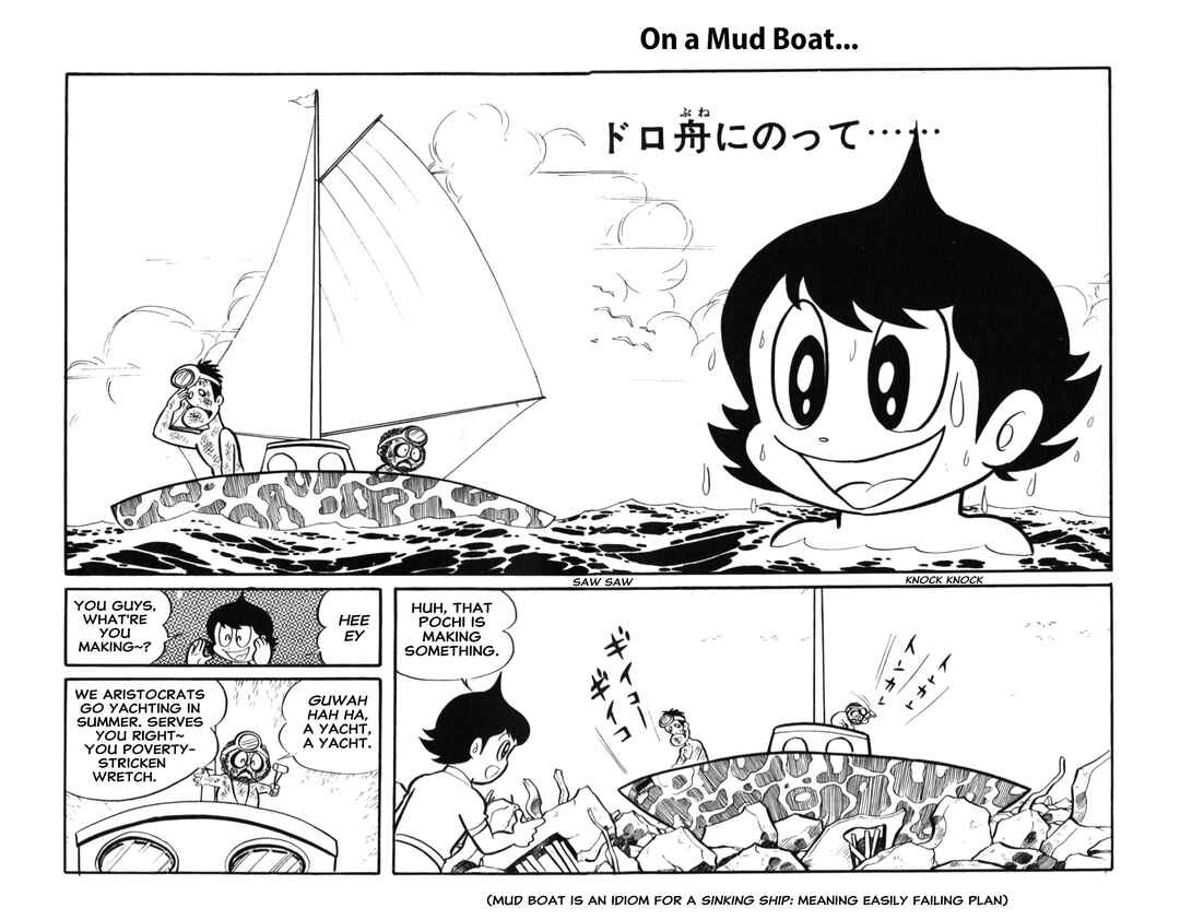 Page 1 Chapter 27 Kikkai-kun