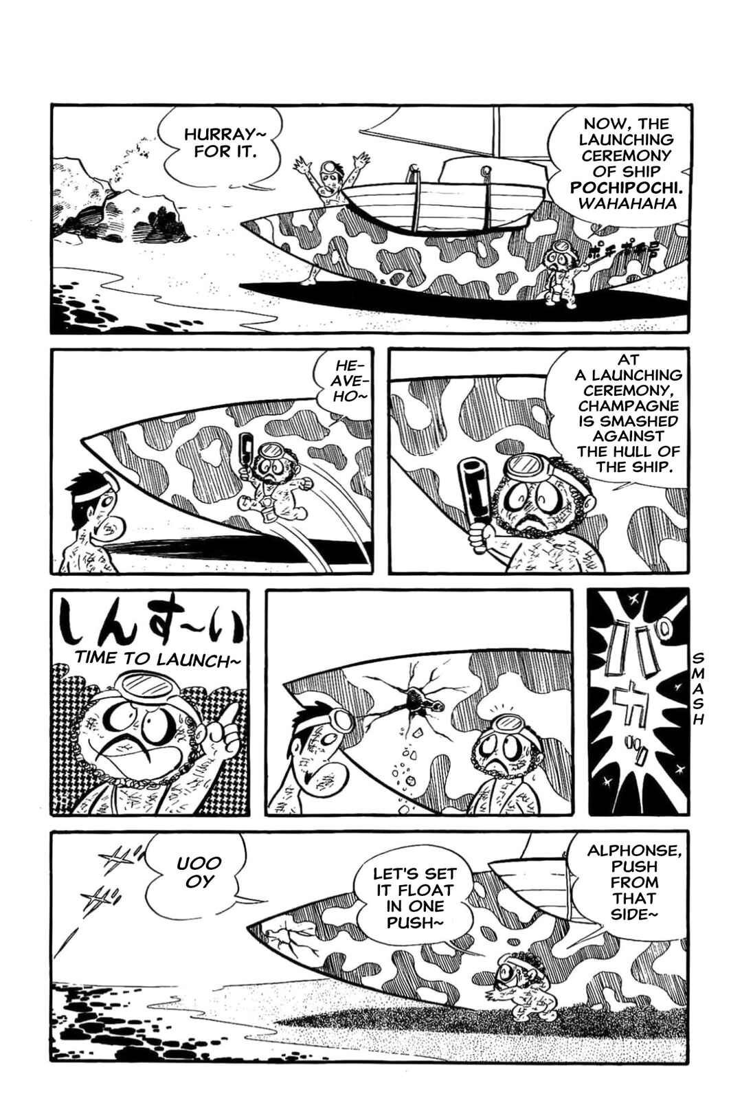 Page 3 Chapter 27 Kikkai-kun