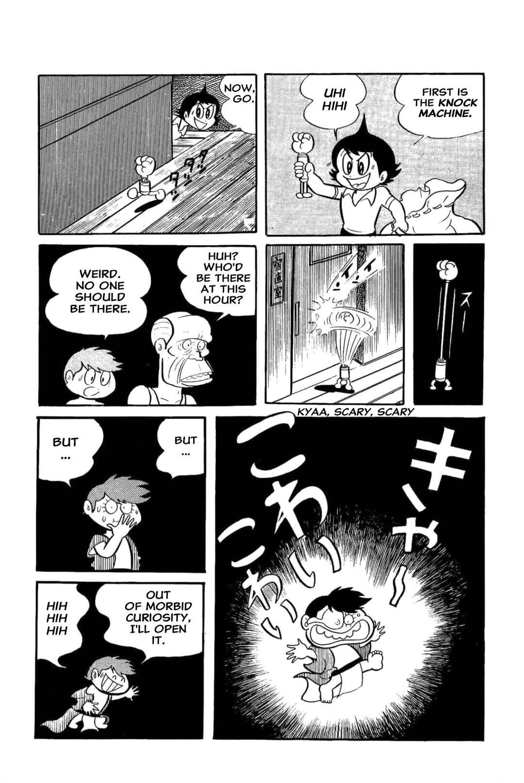 Page 3 Chapter 25 Kikkai-kun
