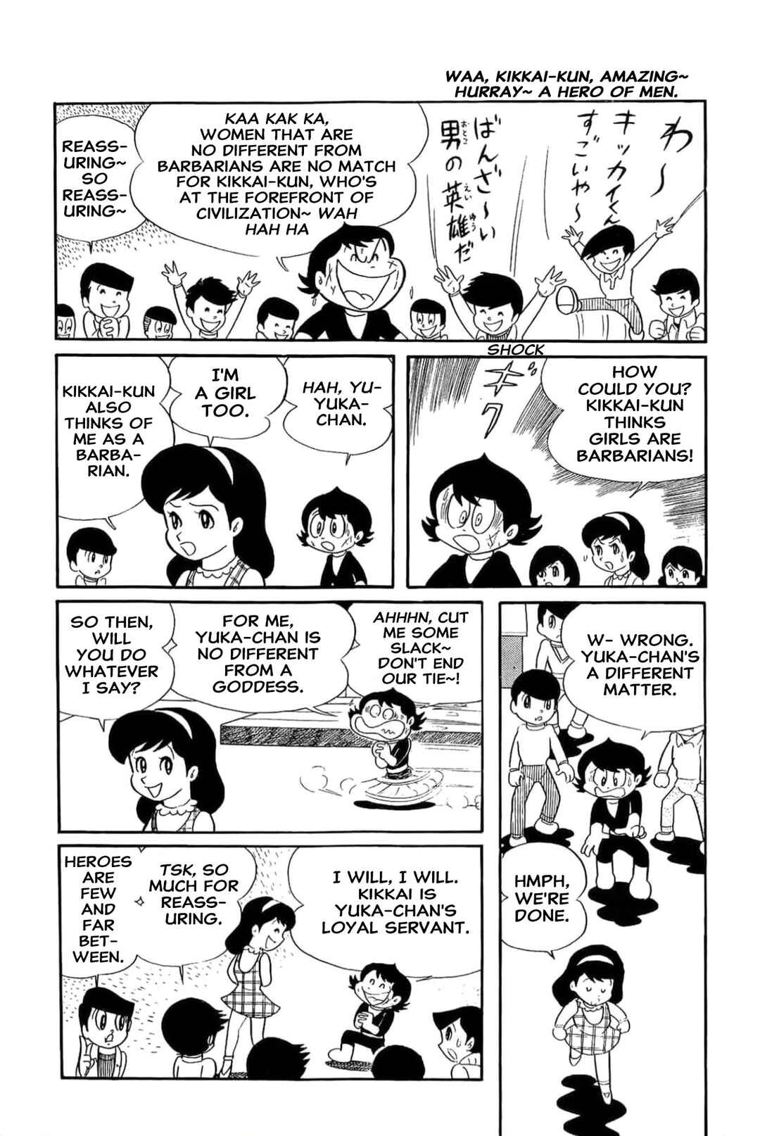 Page 11 Chapter 10 Kikkai-kun