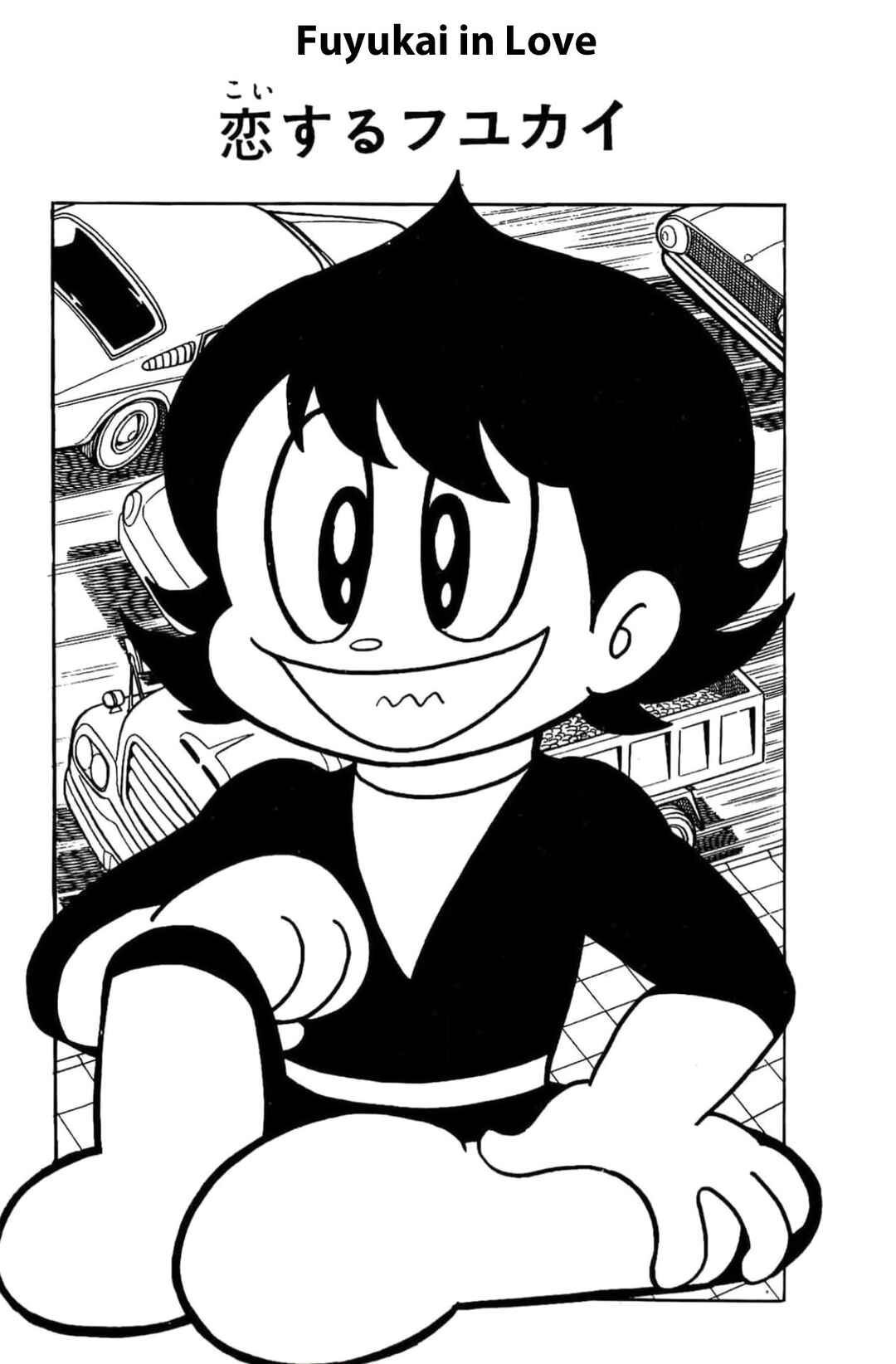 Page 1 Chapter 6 Kikkai-kun