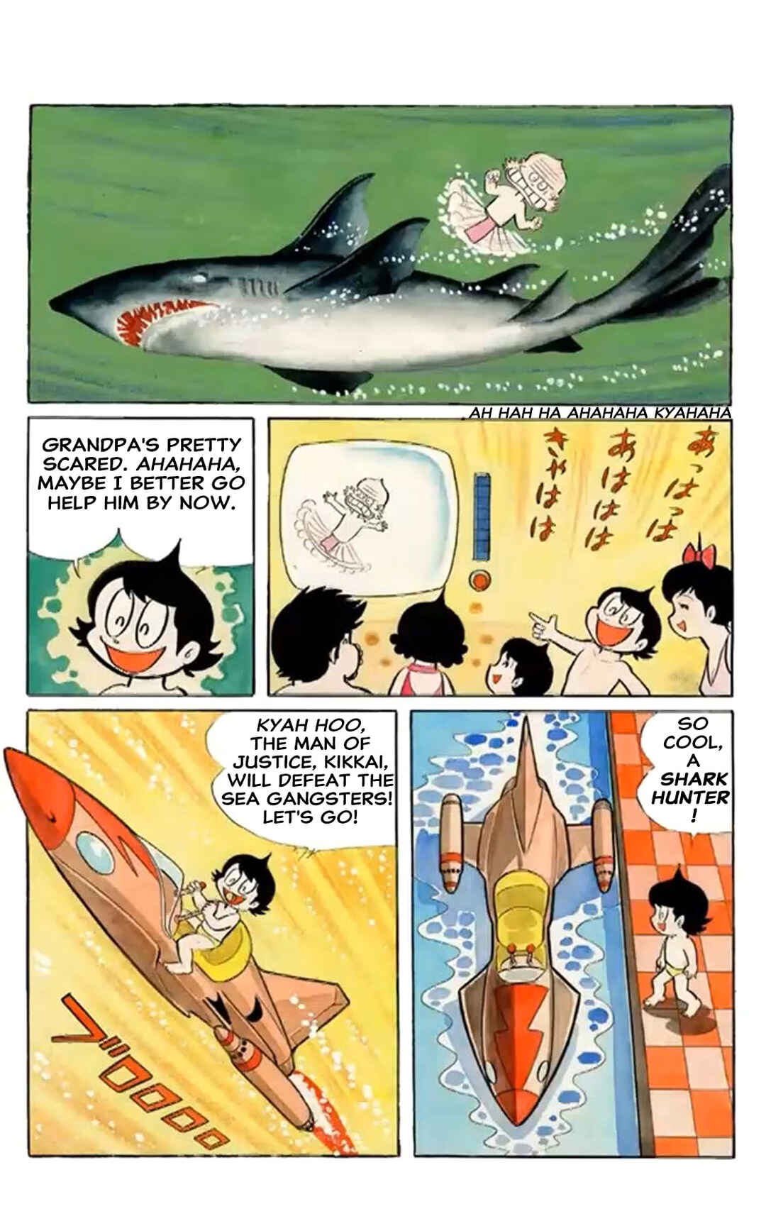 Page 13 Chapter 26 Kikkai-kun