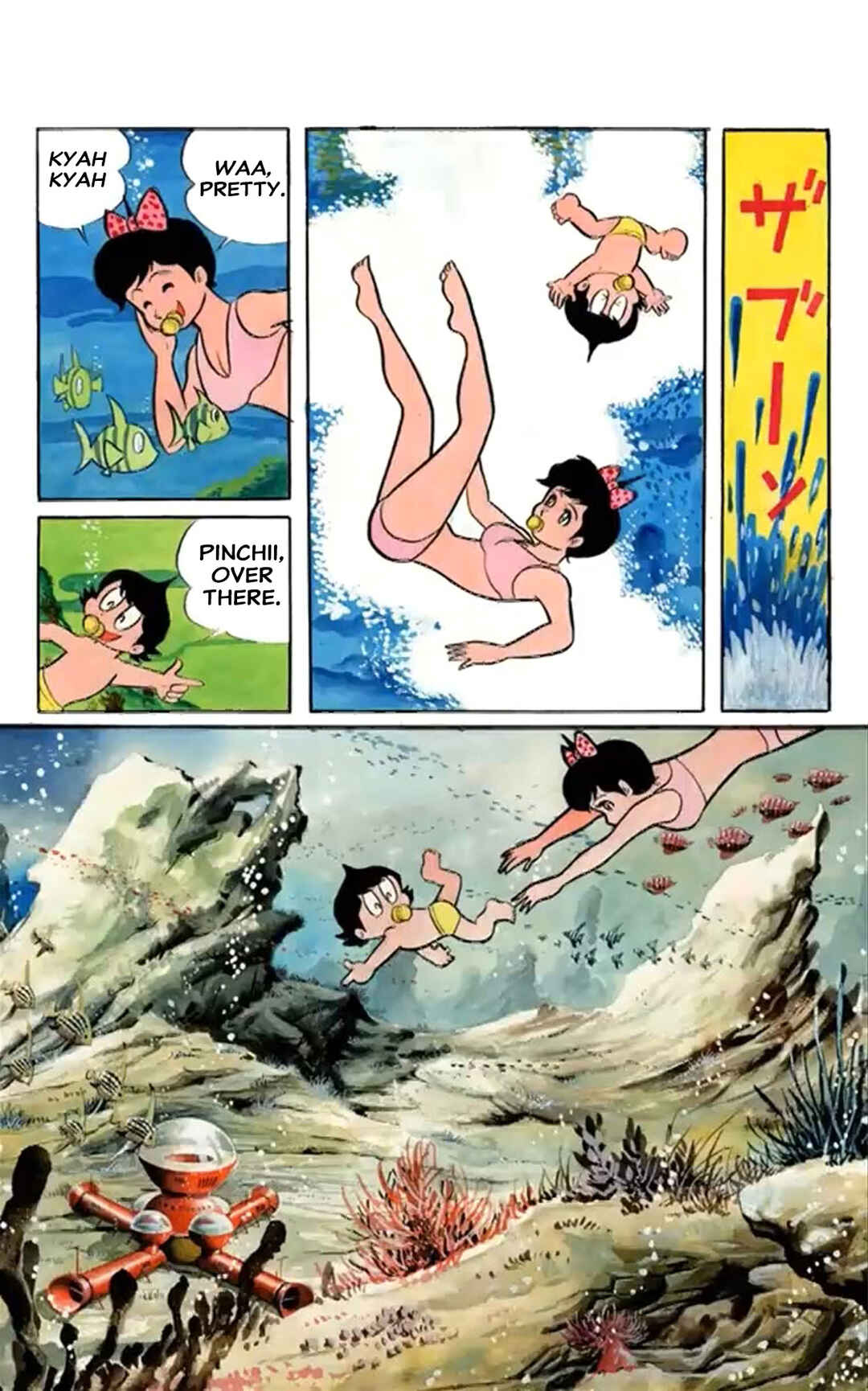 Page 3 Chapter 26 Kikkai-kun