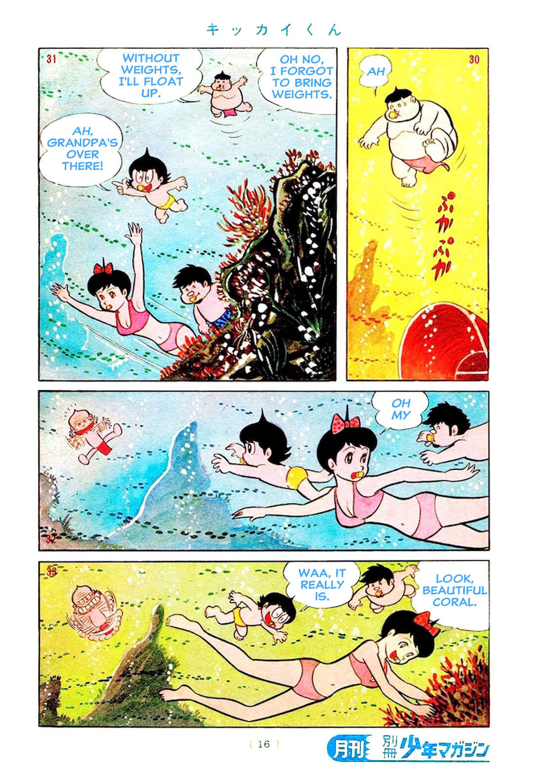 Page 8 Chapter 26 Kikkai-kun